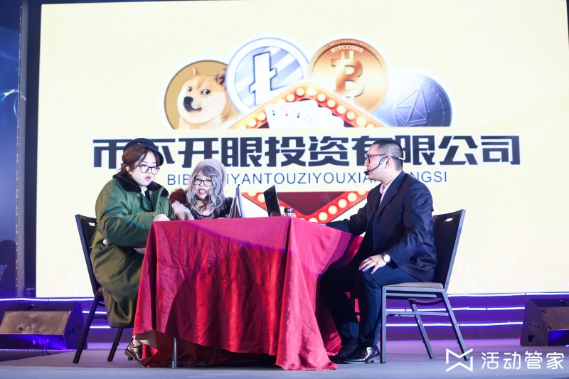 企業(yè)年會(huì)策劃方案