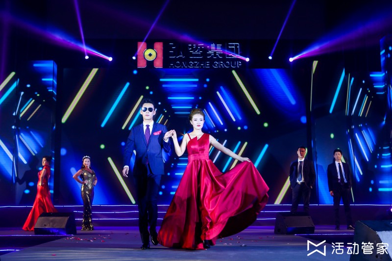 企業(yè)年會(huì)策劃方案